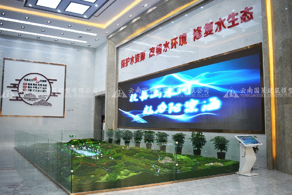 昆明·阳宗海水资源保护多媒体沙盘