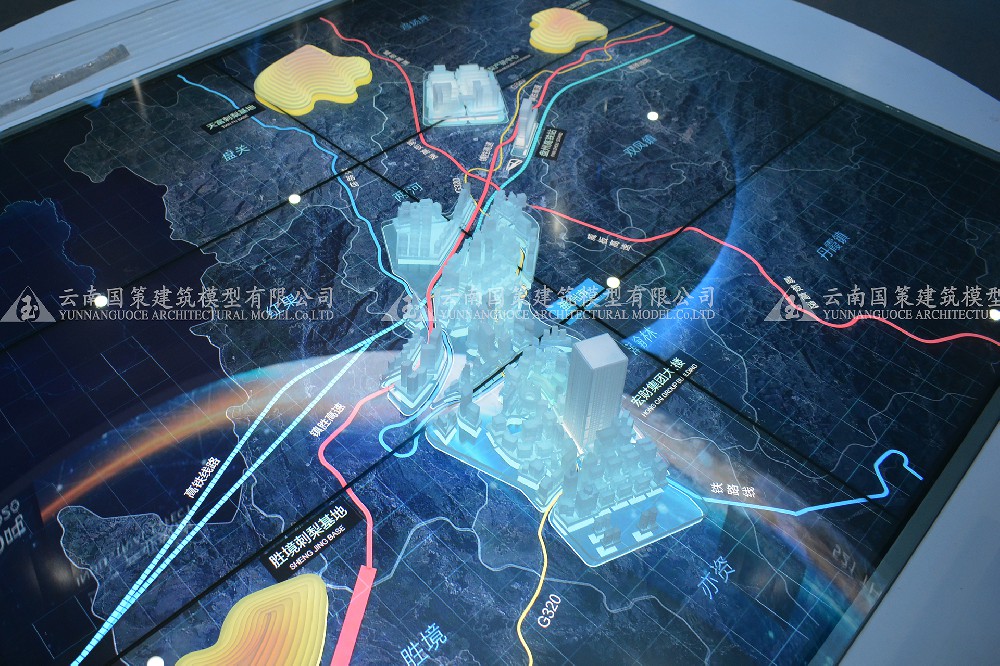 贵州·盘州刺梨产业园
