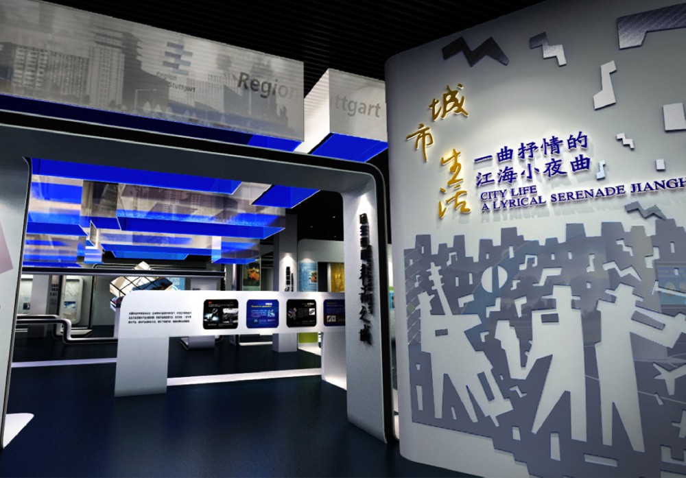 城乡规划及历史展览馆