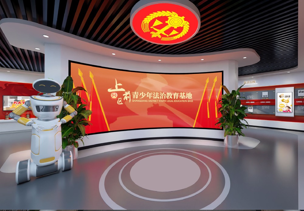 青上年法治教育基地展厅